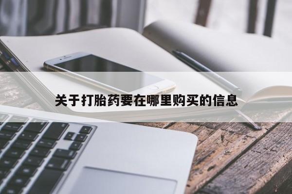 厦门岛内打胎药私人动态 第106页
